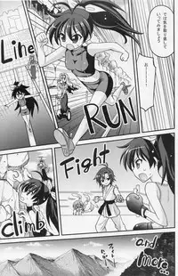 (COMIC1☆7) [ASIANBOY (Hasemi Ryo)] Backstage Hibiki Challenge (THE IDOLM@STER)
