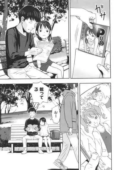 [Anthology] Shoujo Kumikyoku 22