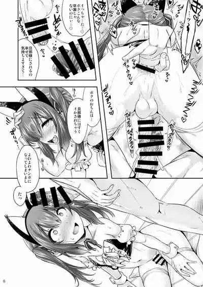 綺羅クンは運命のおちんぽと出会ッた!