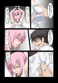 [希望と絶望の館] 首絞★遊戯 ～一ノ章～