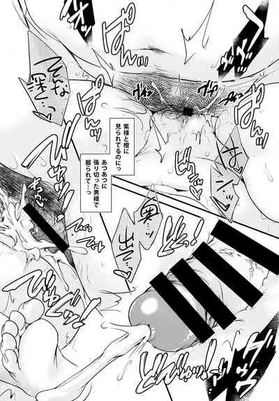 (Shuuki Reitaisai 8) [Hinaprin (Ikuta Takanon)] Sukusuku Tanetsuke ~Ran-sama no Tanetsuke Oji-san Ikusei Dairy~ (Touhou Project)