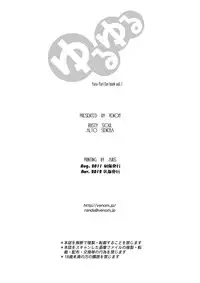 [VENOM (Alto Seneka, Rusty Soul)] Yuru Yuru (Yuru Yuri) [Digital]