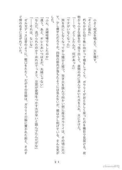 Takemoto sora] 2022/ 12/ 18 Shinkan kissaki no ue no Calm sanpuru (Slayers]sample