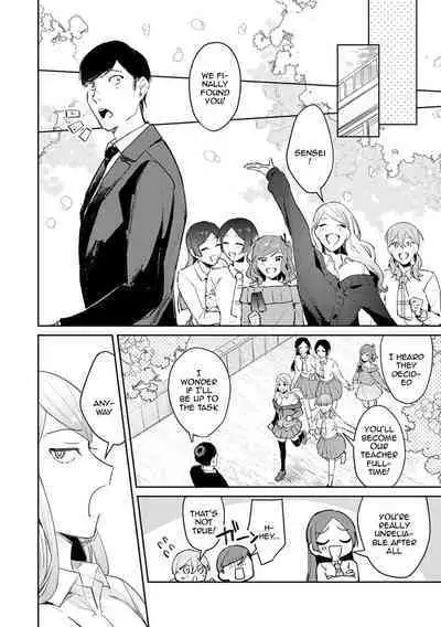 [Panchira Steak] Yuwaku Mille-Feuille | Seduction Mille-Feuille Ch. 1-9 [English] {Doujins.com} [Digital]