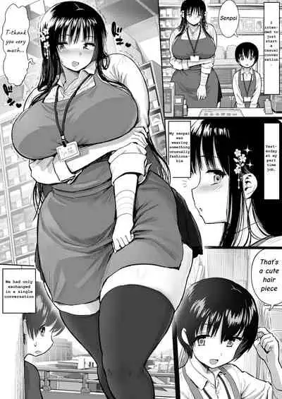 A Story About Being Reverse Raped by the Senpai From My Part Time Job Who Hardly Talks