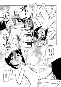 [Hamura Wataru] Kowareta Omocha - Broken toys