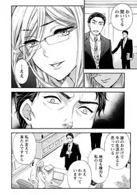 [Kuon Michiyoshi] Hundred Game 3 [Digital]