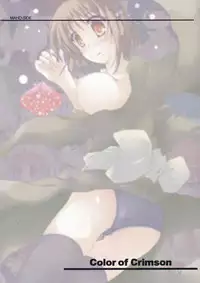 [K'S PROJECT & Kakitama (Koshigaya Tatsumi & mabo-)] Color Of Crimson (Shakugan no Shana)