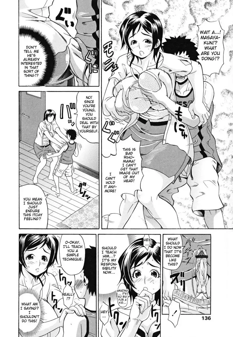Oneppyu Ch7