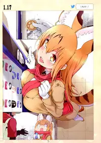 (C94) [Service Heaven (Hayashi)] Miwaku no Serval Nee-san 2 (Kemono Friends)