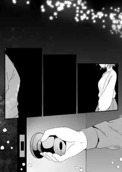 Giri no Imouto wa Ore no Mono