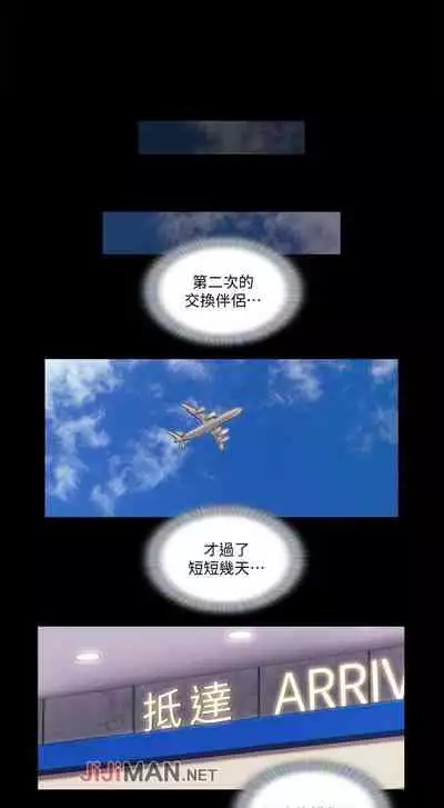 【周五连载】协议换爱（作者：遠德） 第1~60话