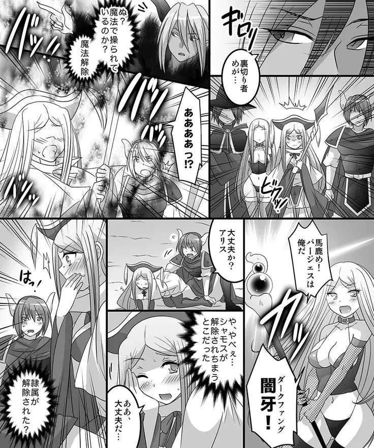 Okashi Assortment Pack 2