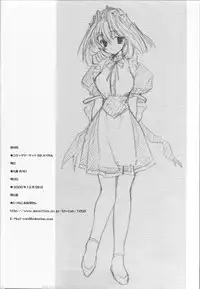 (C59) [Kokonoe, MO (Kouga Yun, Tatsuneko)] Bubun-teki - Piece of Mine (Various)