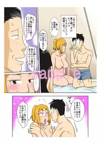 [Freehand Tamashii]しげおフィーバー! (sample)