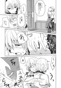 (Konohana Sakuya 4) [Tatakai no Kiseki (Senyuu)] Kono Ato Futari ga Sex Shimasu (Touhou Project)
