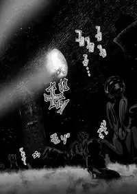 [Ryona's Station (YOSHITORA)] Brain Eater Stage 1 [Chinese] [贝尔西行寺个人汉化]