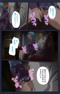 [Liquid] [Full Color Seijin Han] Saimin Ryoujoku Gakuen Daisanwa Shuudan Saiminjutsu Complete Ban [Digital]