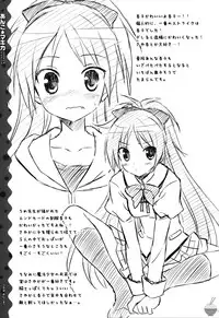 (COMIC1☆5) [Sorairo March (Narusawa Sora)] Suna ni Negai wo | When You Wish Upon a Sand (Puella Magi Madoka Magica) [English] [Soba Scans]