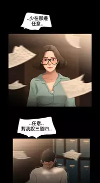 Three sisters 三姐妹Ch.13~21 (Chinese)中文
