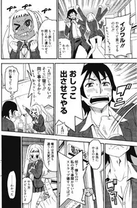 Manga Bangaichi 2011-11