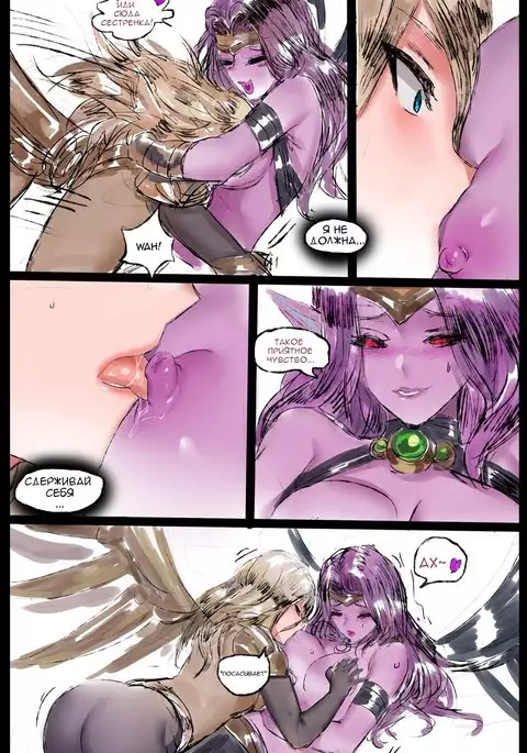 Shimai | Сестры