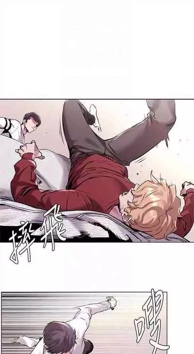 [週五] [洋世 & 經文旗] 衝突 1-99 官方中文（連載中）