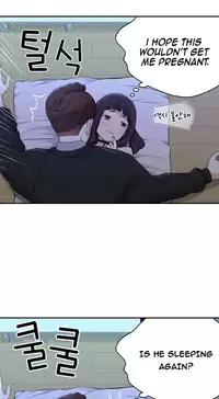 Tissue Thieves Ch.1-23 (English) (Ongoing)