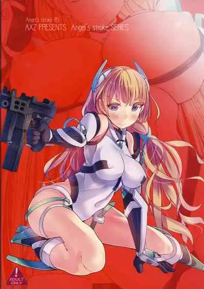 (CSP6) [AXZ (Kutani)] Angel's stroke 85 Kairaku Tsuikyuu (Rakuen Tsuihou -Expelled from Paradise-) [English] {doujin-moe.us}