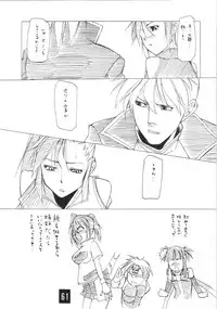 (C70) [Futanaru Futanari Futanareba (CAW=ZOO)] absolute (beatmania IIDX)