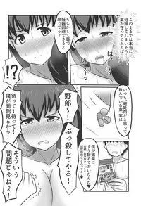 (C94) [iNBULAND (Various)] Rukuriri Club Kaizokuban ~Rukuriri Kagekiha Goudoushi Vol. 2~ (Girls und Panzer)