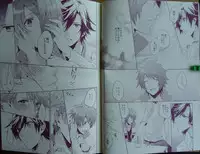 [LEGO!(Nakagawa)] soredemo Boku ha, Koi wo suru ( Uta no Prince-sama)