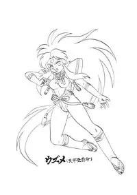 (C41) [AOI (Makita Aoi)] AOI Tsukushi Emergency H3 SHION 1989