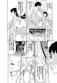 Comic Magnum Vol.1 [Digital]