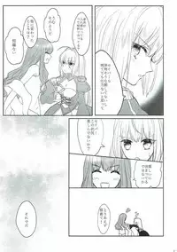 (Dai 7-ji ROOT4to5) [Pita Patter (Hachiya Nopo)] Gyakuten Paradox (Fate/EXTELLA)