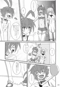 (C70) [Yoru no Benkyoukai (Asurai Masaki, Fumihiro)] Gomouma (Renkin 3-kyuu Magical Pokaan)