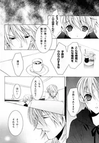 [Anthology] b-BOY Phoenix Vol.07 Tshi no Sa Tokushuu