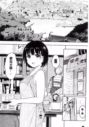 とくべつな毎日