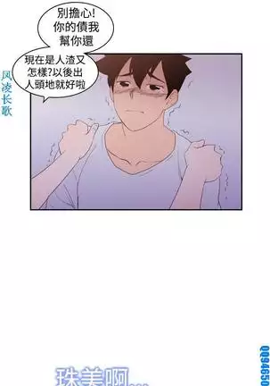 他的那裏1-36完结【中文】韩国