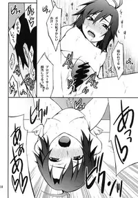 (C81) [P-Forest (Hozumi Takashi)] SMGO-02 Onnanoko Time (THE IDOLM@STER) [Digital]