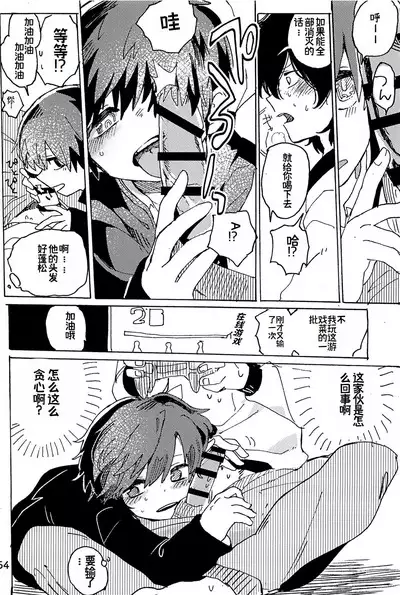 幻想回归 总集篇 | Imagica Return Matome