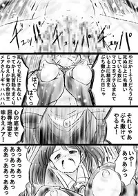 [Dende] Fushigi Sekai -Mystery World- Nonona 32 ~Ao no Kyuuseishu Mea vs Shi no Daimaou, Fukuen no Magan Kousoku Hengeki Ingokukei~