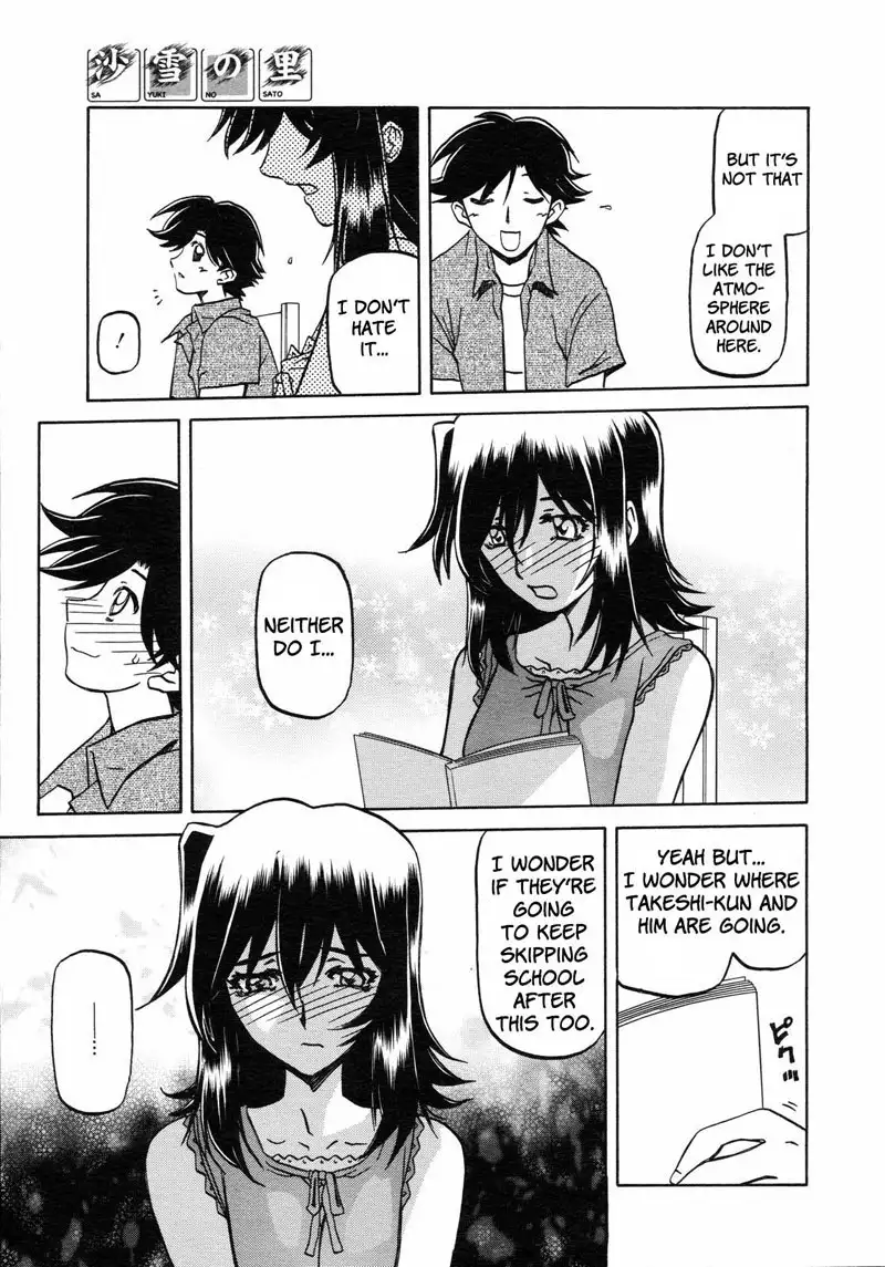 Sayuki no Sato Chapter 7