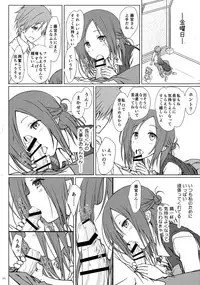 (C87) [SuperFlatLolinitron (Focke Wolf)] "Tomodachi to no Sex no Tsuzuki." (One Week Friends)