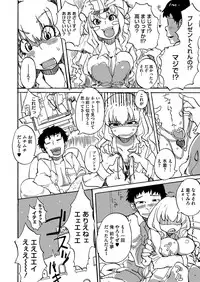 Comic Megastore H 2012-05 [Digital]