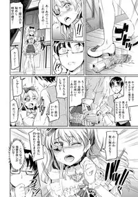 [Kamisiro Ryu] Shirushi [Digital]