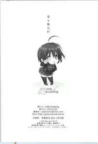 (C85) [Milk Pudding (emily, starfox)] Rikka Koi (Chuunibyou demo Koi ga Shitai!)