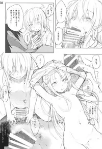 (C87) [HAMMER_HEAD (Makabe Gorou)] Спасибо за любовь ~Ai o Arigatou~ (Kantai Collection -KanColle-)