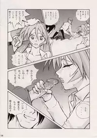 (COMIC1) [Human High-Light Film (Ankoku Daimaou)] Sujima!? (Mahou Sensei Negima!)