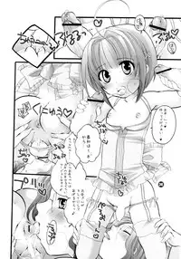 (C68) [HONEY QP (Inochi Wazuka)] Mama nee 2 (Dragon Quest VIII, Senko no Ronde)